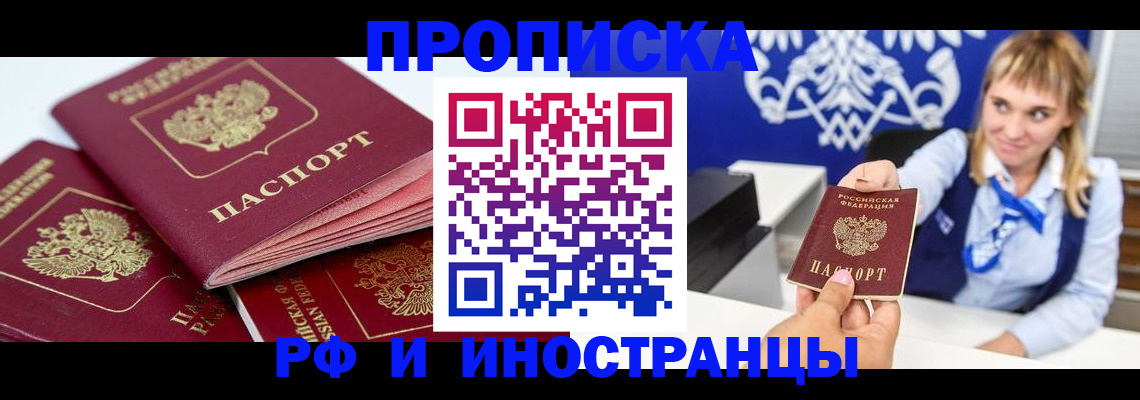 пропишу в квартире в Нижнем Ломове