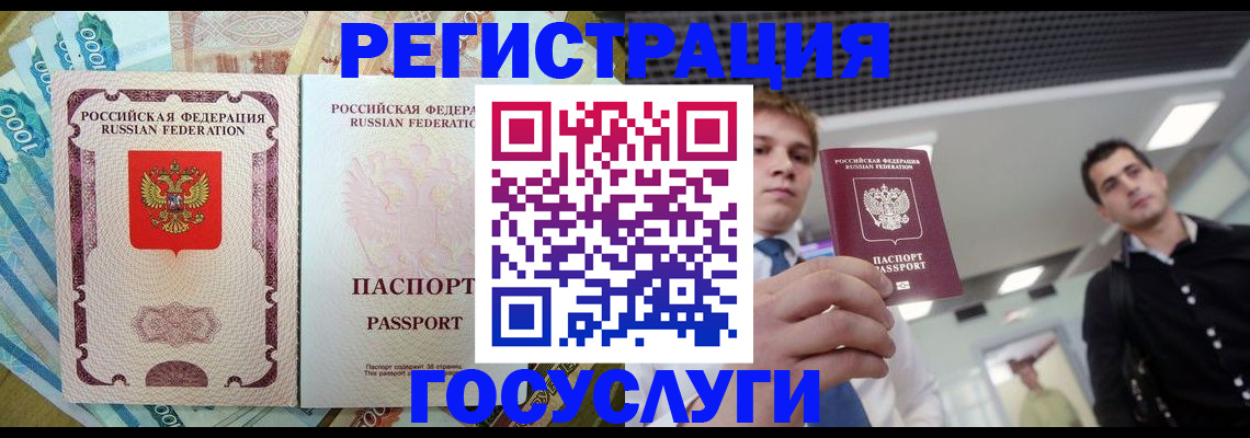 регистрация для школы в Нижнем Ломове