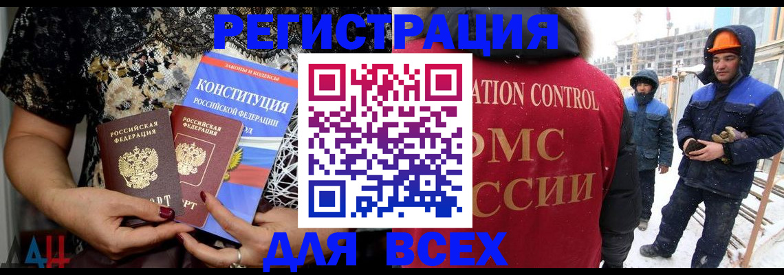 временная регистрация в Нижнем Ломове